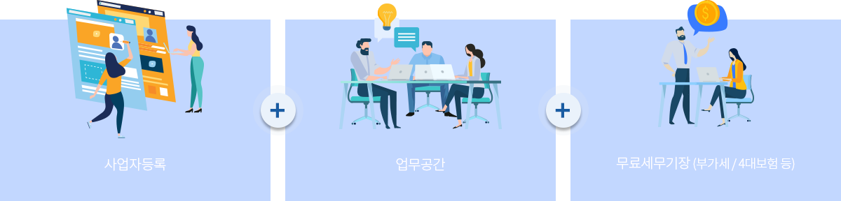 인프라